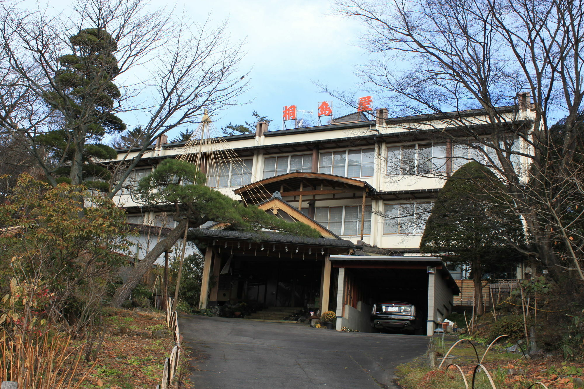草津 桐岛屋旅馆酒店 外观 照片