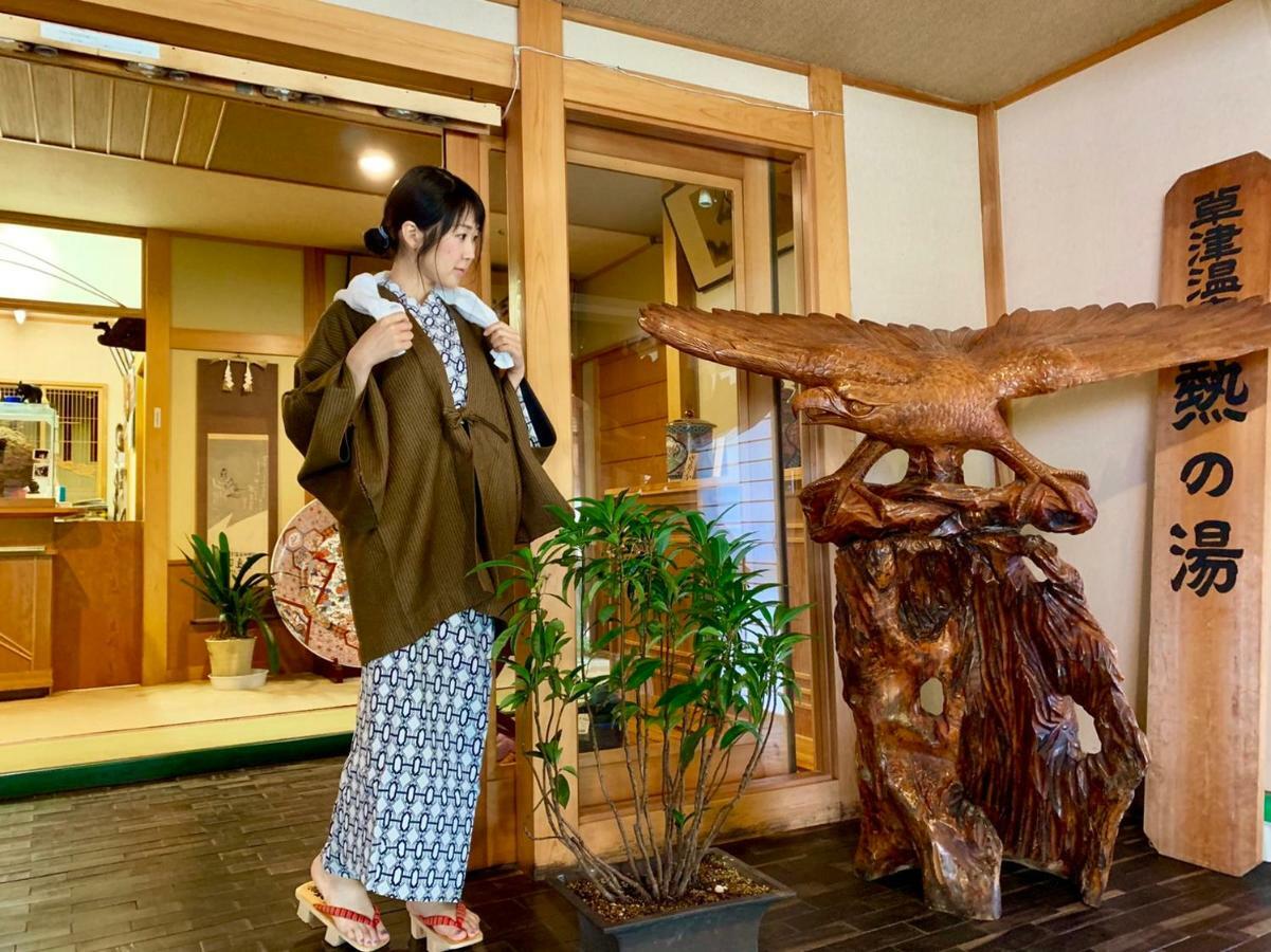 草津 桐岛屋旅馆酒店 外观 照片